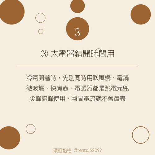 04 tip03.jpg