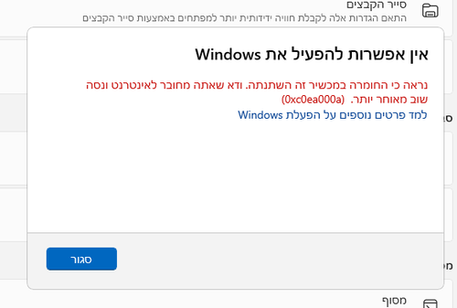 error.png