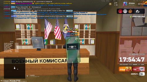Снимок экрана 2026 06 12 195449.png