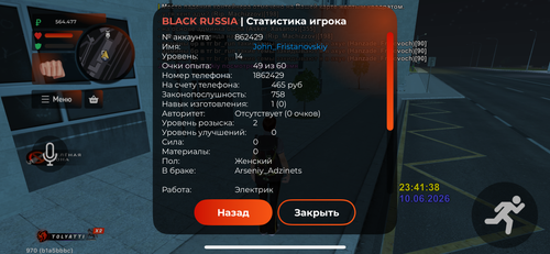 IMG 8119.png