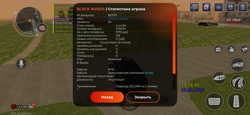 IMG 7556.png