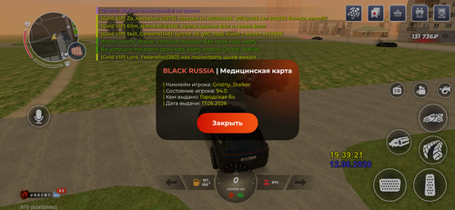 IMG 7558.png