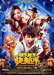 kiem For a Few Bullets (2016).jpg
