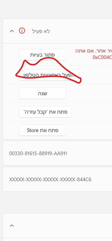 Screenshot 2026 06 12 195555.png