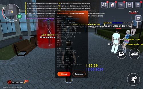 MuMu 20260613 013548 400.png