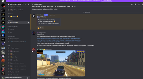 Discord u9MlT8pxXt.png