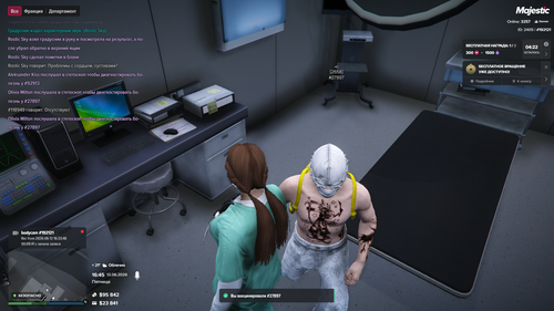 Grand Theft Auto V Screenshot 2026.06.12 16.45.16.36.png