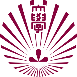 250px Kyushu University.svg.png