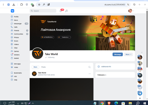 Screenshot 7.png