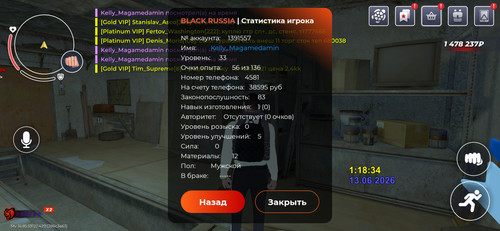 Screenshot 20260613 011837 com.launcher.brgame.jpg