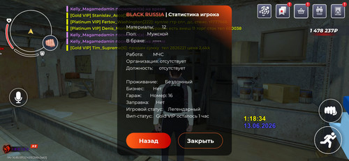Screenshot 20260613 011839 com.launcher.brgame.jpg