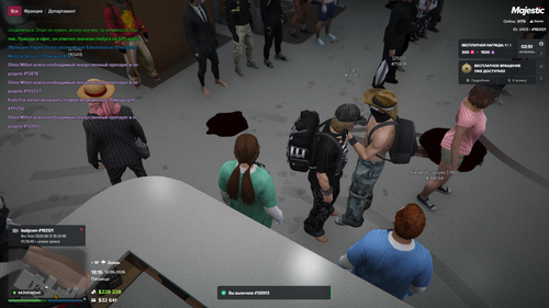 Grand Theft Auto V Screenshot 2026.06.12 18.16.17.01.png