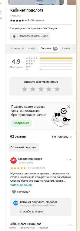 shot.png