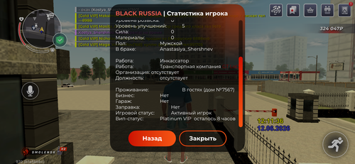 IMG 2522.png