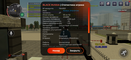 IMG 2521.png
