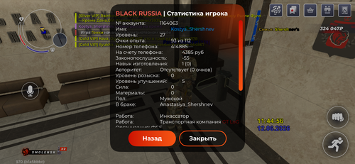 IMG 2516.png