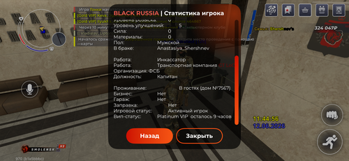 IMG 2517.png