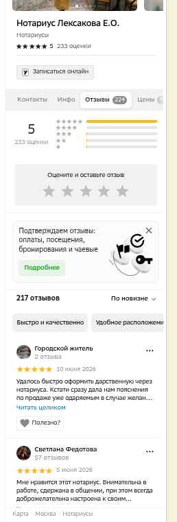 shot.png