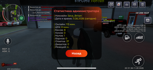 IMG 2439.png