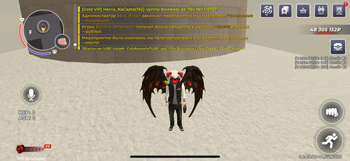 IMG 2410.png