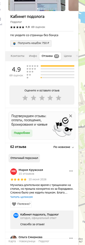 shot.png