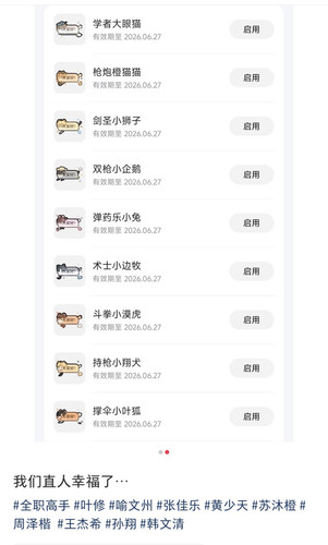Screenshot 20260612 172548 com.xingin.xhs edit 9437506460538.jpg