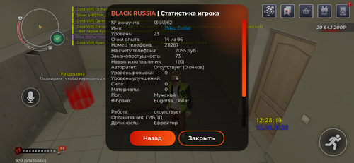 IMG 2436.png