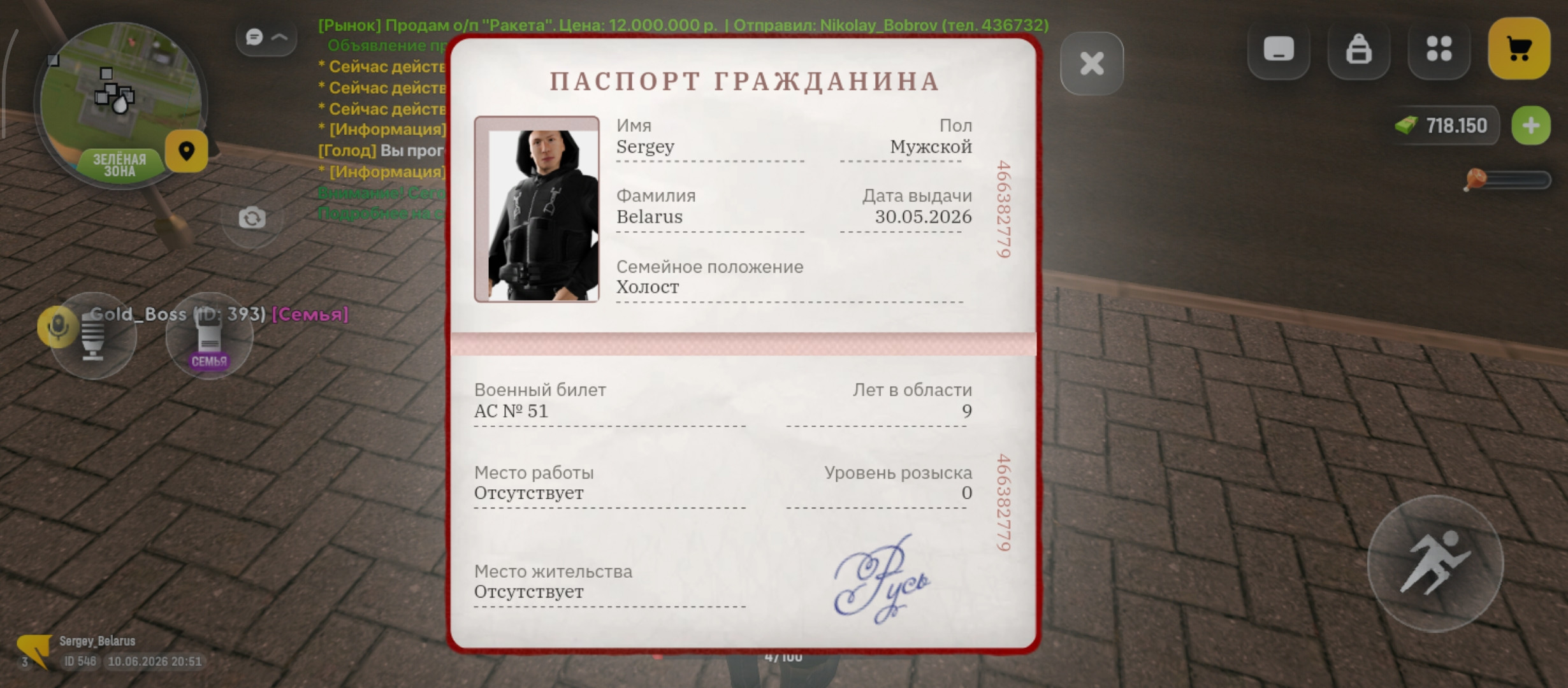 freeimage.host
