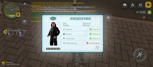 Screenshot 2026 06 10 20 52 13 191 com.russia.game