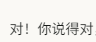 wx 214782411.png