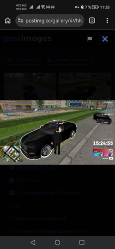 Screenshot 20260613 112806 com.android.chrome.jpg