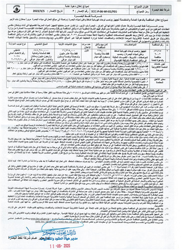 الاعلان.jpg