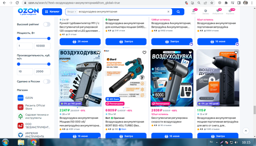 Screenshot 1.png