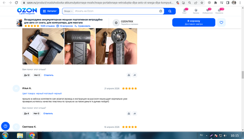 Screenshot 2.png
