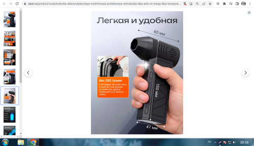 Screenshot 3.png