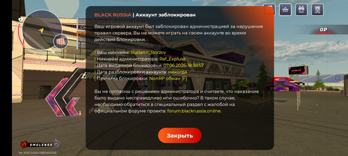 Screenshot 2026 06 08 14 38 56 475 com.launcher.brgame.jpg