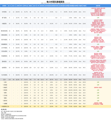 ebf4514f2b63.png