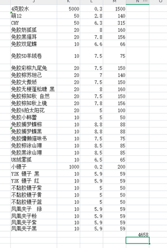 45325f9ea40095b5f1a4bcc0d4775472.png