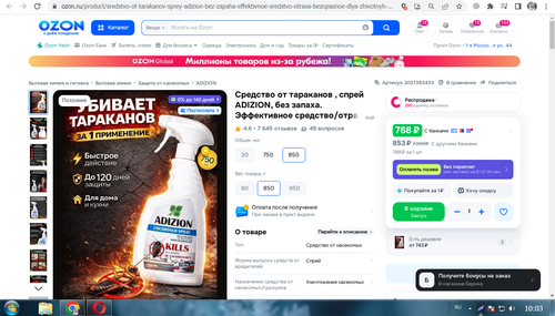 Screenshot 5.png