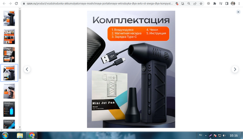 Screenshot 4.png
