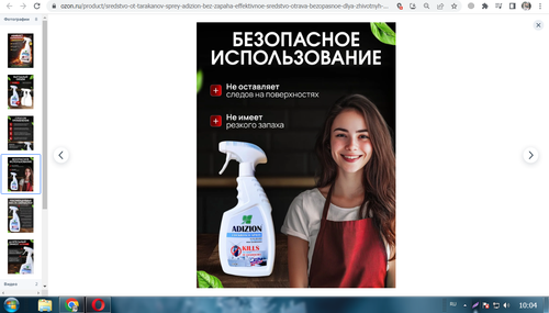 Screenshot 7.png