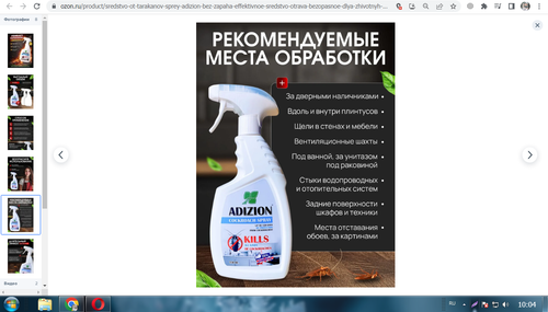 Screenshot 8.png