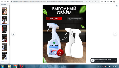 Screenshot 6.png