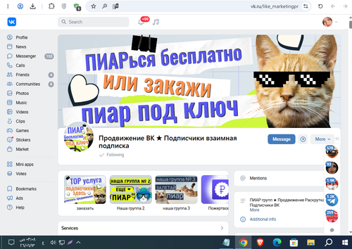 Screenshot 5.png