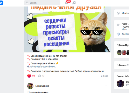 Screenshot 6.png