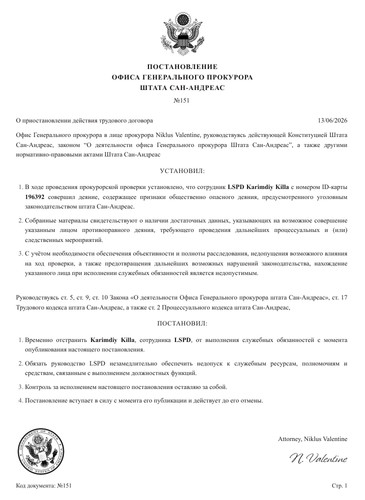 document C20DE6.jpg