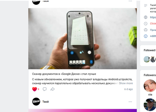 Screenshot 6.png
