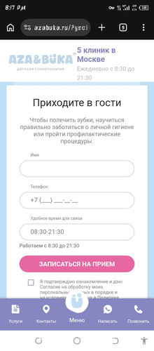 Screenshot 20260612 201718.jpg