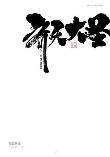 023.png