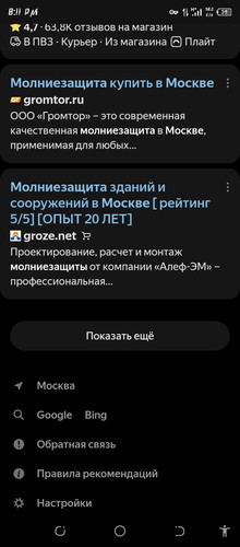 Screenshot 20260612 201128.jpg